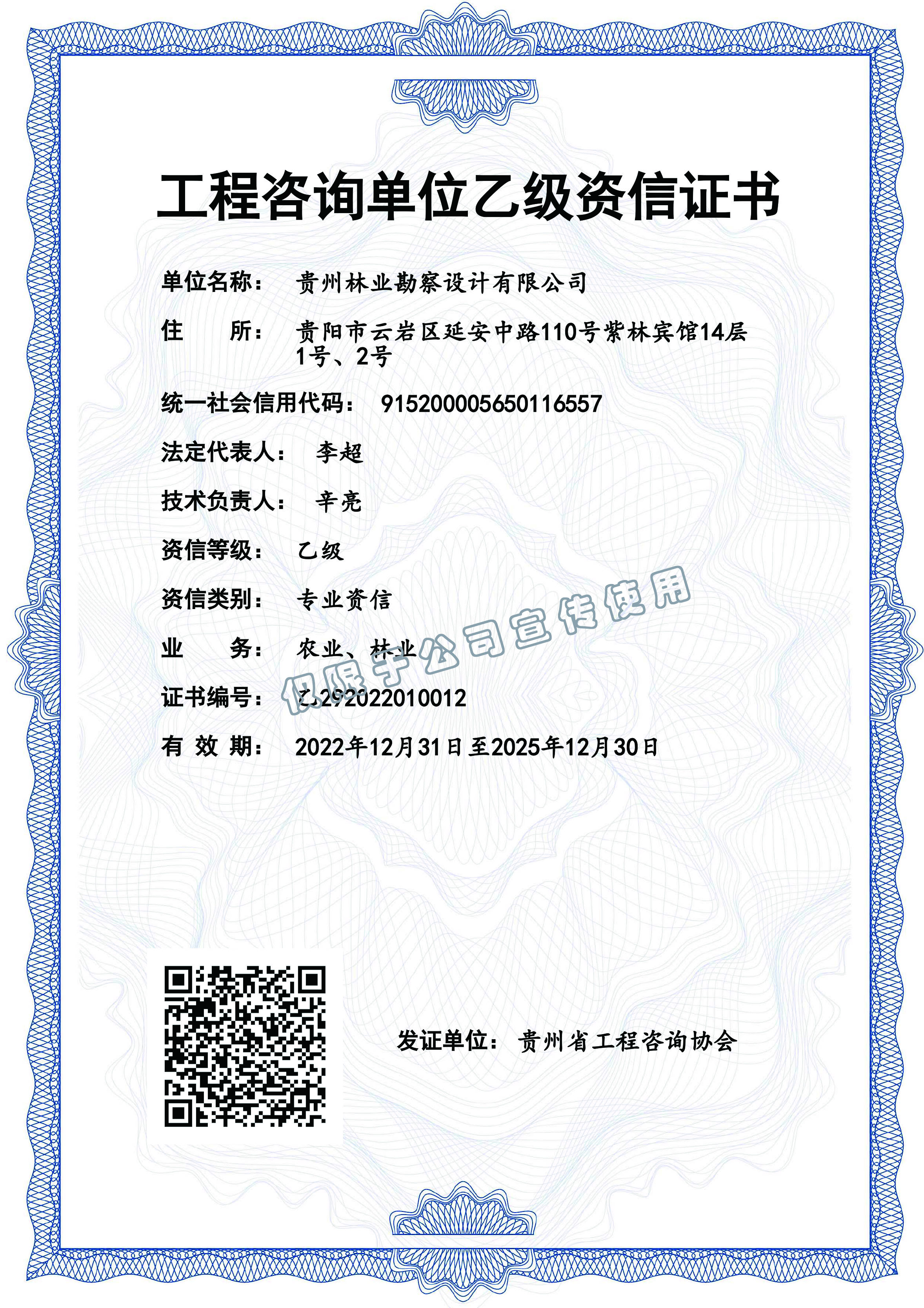 工程咨询.jpg